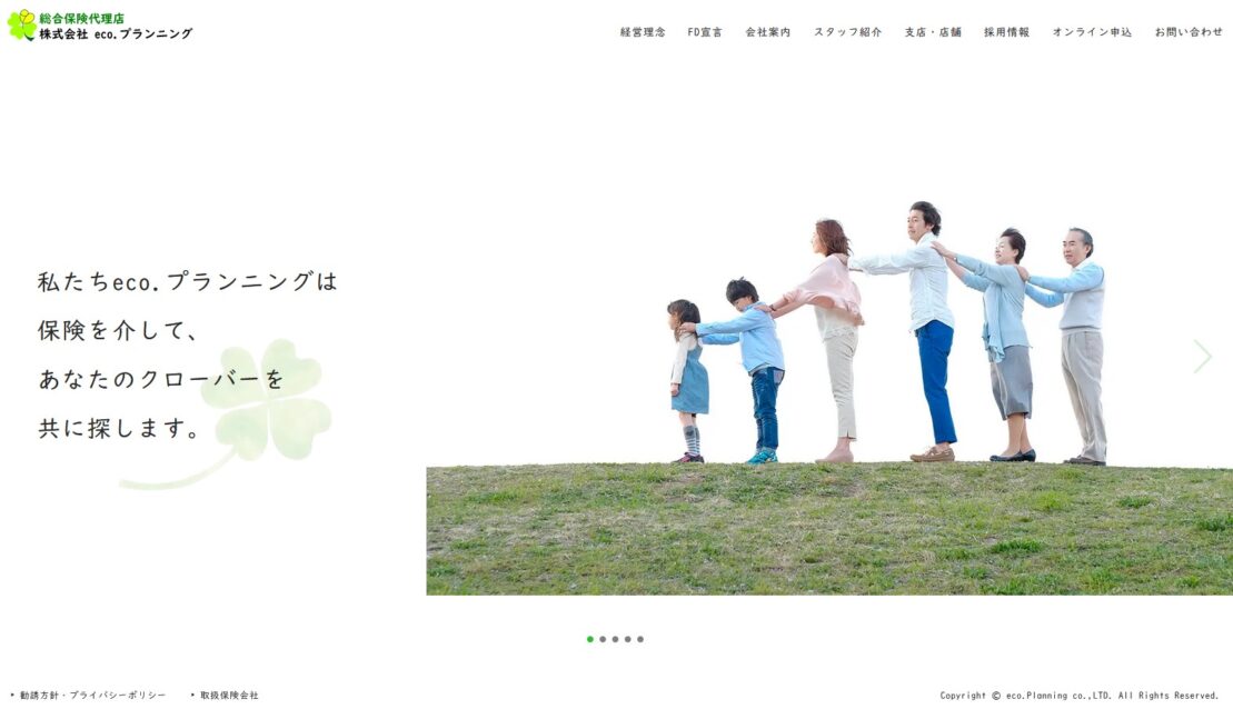 株式会社eco.プランニング様