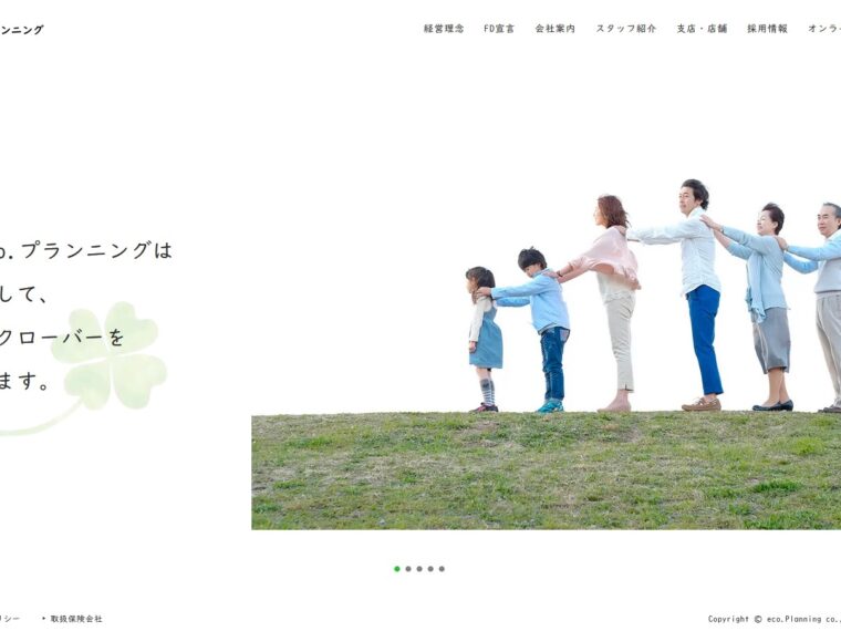 株式会社eco.プランニング様
