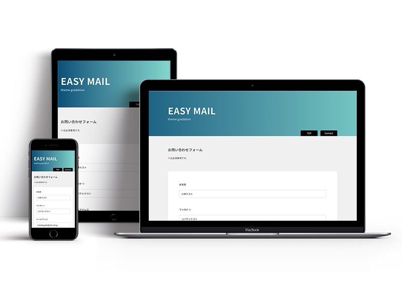EasyMail