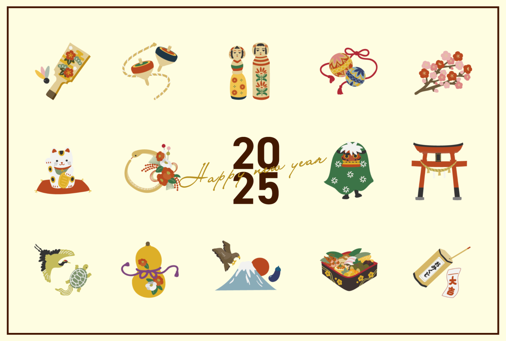 2025謹賀新年