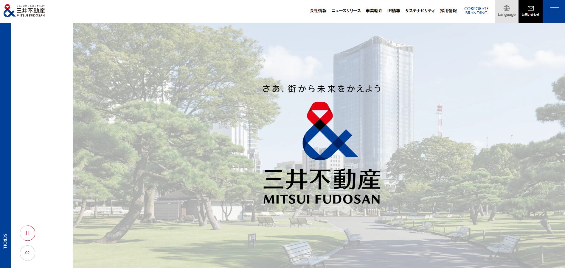 三井不動産株式会社のコーポレートサイト